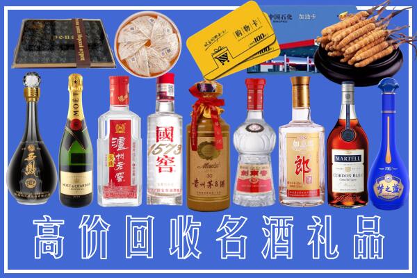 黔南州回收烟酒