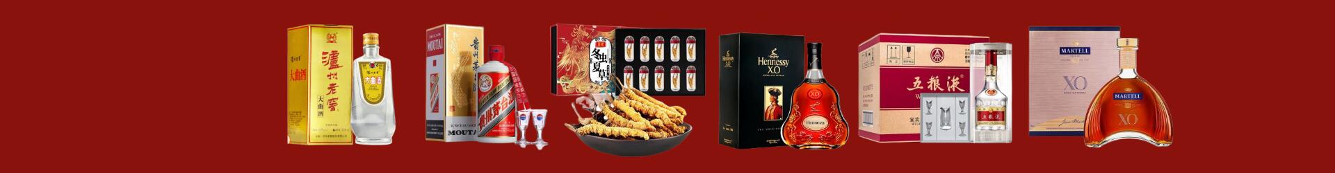 黔南州聚信烟酒经营部