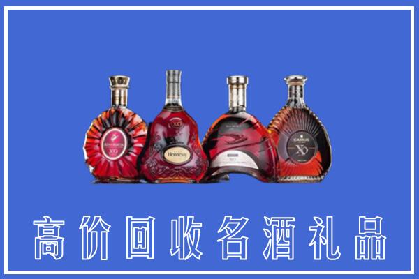 黔南州回收洋酒