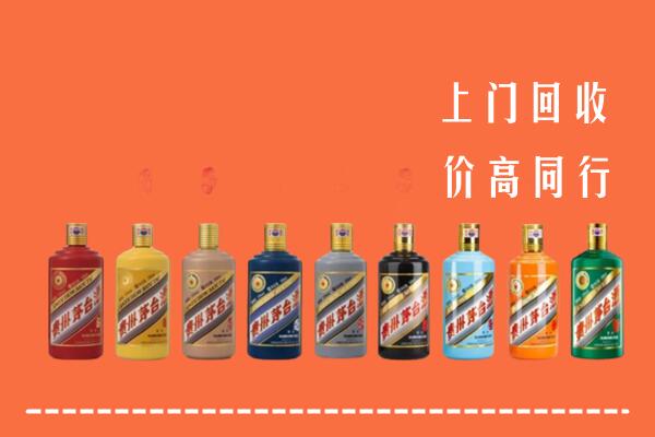 黔南州回收茅台酒
