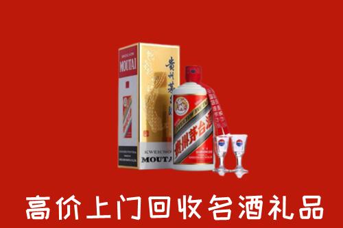 黔南州回收茅台酒