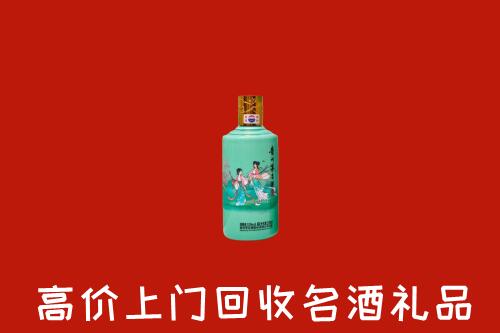 高价求购：黔南州回收24节气茅台酒