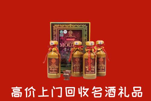 黔南州回收50年茅台酒
