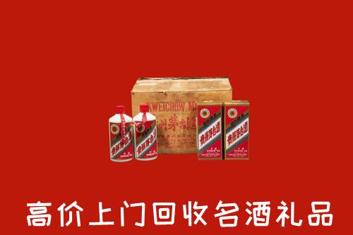黔南州回收铁盖茅台酒