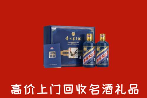 黔南州回收生肖茅台酒