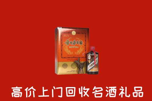 黔南州回收贵宾特制茅台酒