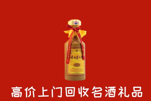 黔南州回收十五年茅台酒
