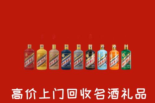 黔南州回收纪念茅台酒