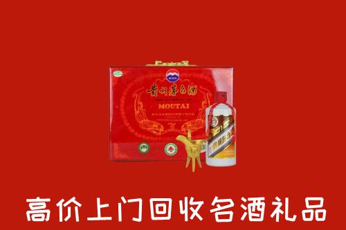 黔南州回收茅台酒瓶