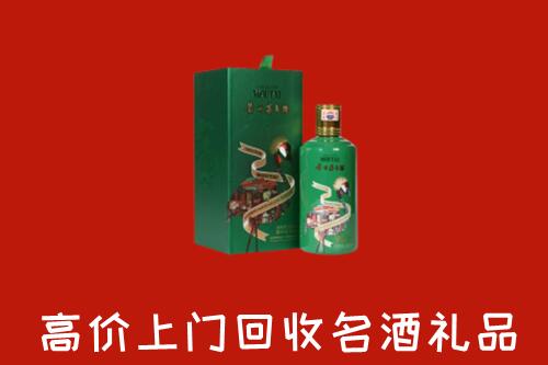 黔南州回收出口茅台酒