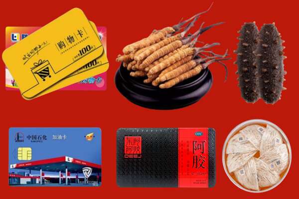 黔南州烟酒回收礼品